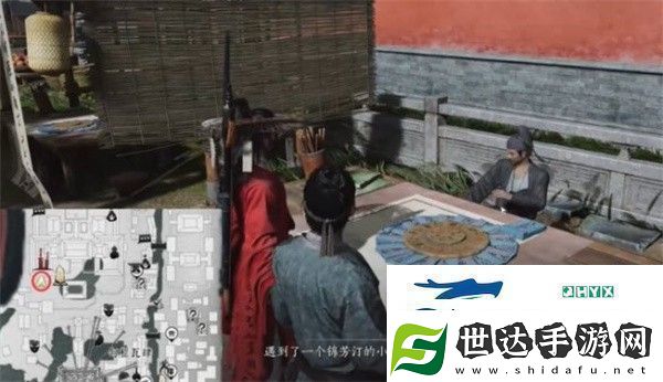 燕云十六声人生指南任务怎么做