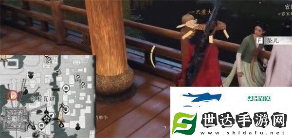 燕云十六声人生指南任务怎么做