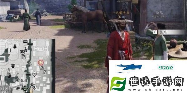 燕云十六声人生指南任务怎么做