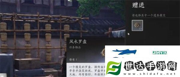 燕云十六声人生指南任务怎么做