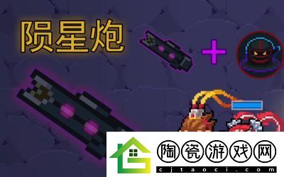 元气骑士吊炸天快速通关攻略与最佳搭配技巧