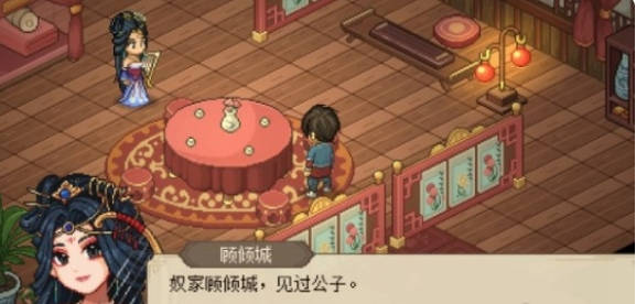大侠立志传夜间巡城任务怎么完成 大侠立志传夜间巡城任务攻略