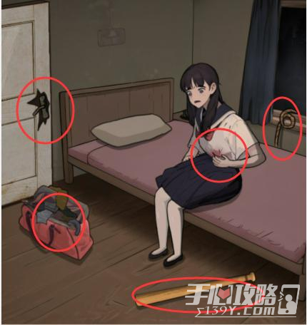 《文字来找茬》神秘邀请找到这次聚会的目的通关攻略