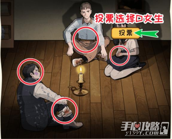 《文字来找茬》神秘邀请找到这次聚会的目的通关攻略