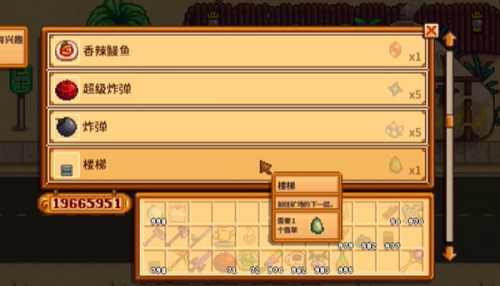 星露谷物语骷髅洞快速下100层的方法