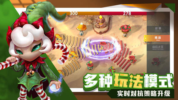 蘑菇战争2锻造铺有什么用 蘑菇战争2锻造铺用途介绍