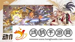 无尽梦回手游梦灵流派怎么玩无尽梦回手游梦灵流派详细介绍
