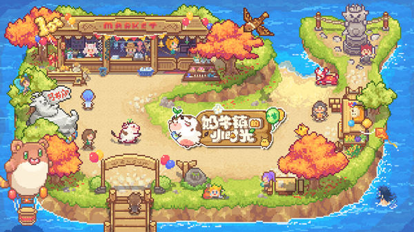 奶牛镇的小时光无限金币钻石版：一款可以在神秘集市交易稀有物品的乡镇模拟手游
