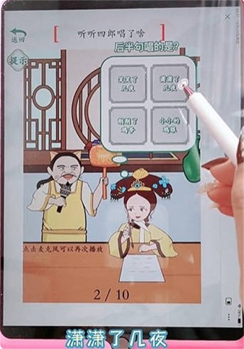 《疯狂梗传》麦霸四郎怎么通关？《疯狂梗传》麦霸四郎通关攻略