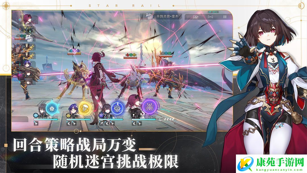 崩坏星穹铁道变化的位面成就攻略：如何应对游戏中的高难度挑战