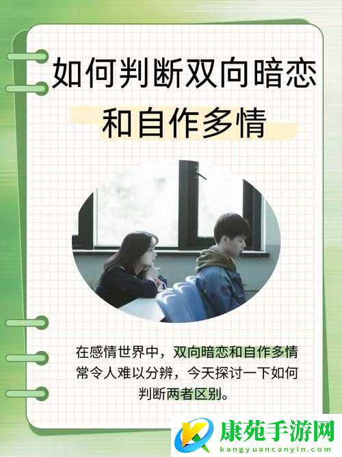 初次深交流请多指教第二话：深入探讨