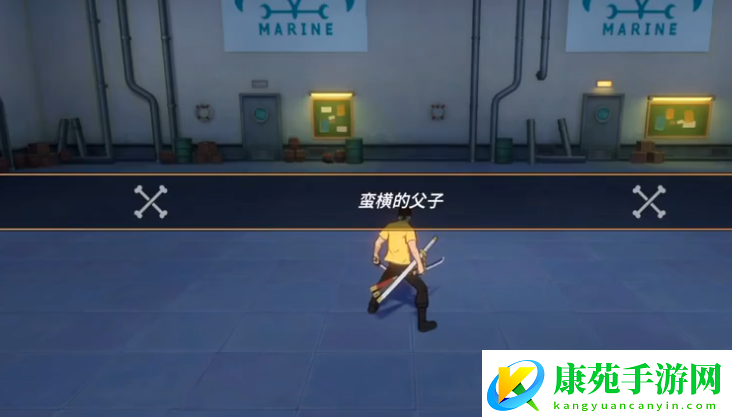 航海王热血航线蛮横的父子打法攻略教程-蛮横的父子怎么打