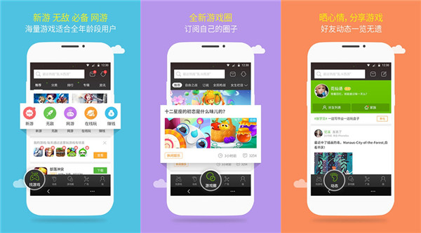 4999游戏盒子下载安装最新版：一款充满无限吸引力的游戏应用app