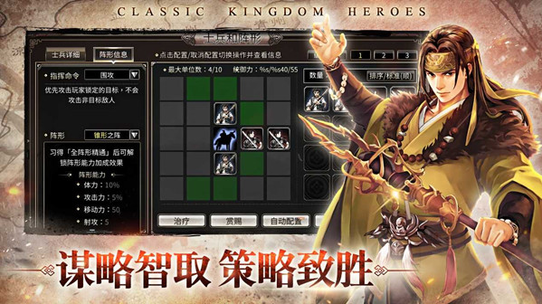三国群英传7物品秘籍怎么用？三国群英传7物品秘籍编号大全分享