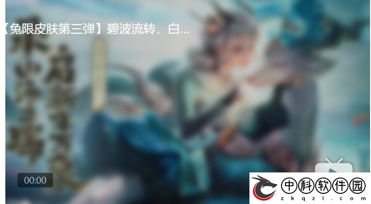 王者荣耀兔年限皮肤马可波罗山海玄木吟技能特效一览