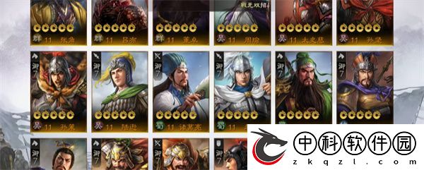 三国战棋版最强阵容搭配攻略