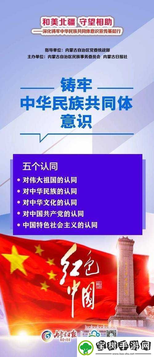 一同看-01win2024：精彩即将开启