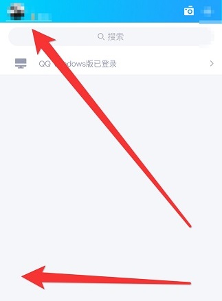 QQ怎么关掉青少年模式