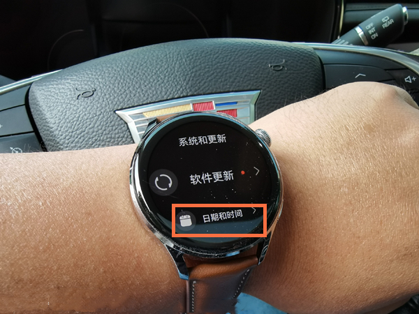 华为gt3如何改时间