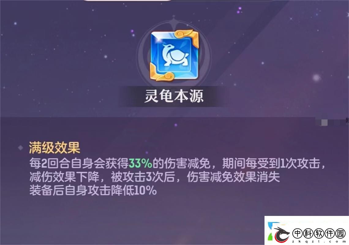长安幻想苍辰魂技搭配攻略-游戏蝴蝶