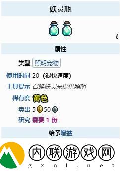 精灵食肆小白妖灵属性详解及特点分析