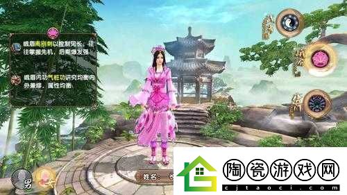 九阴真经手游人物战斗属性深度剖析独特属性与技能搭配对战斗力的影响