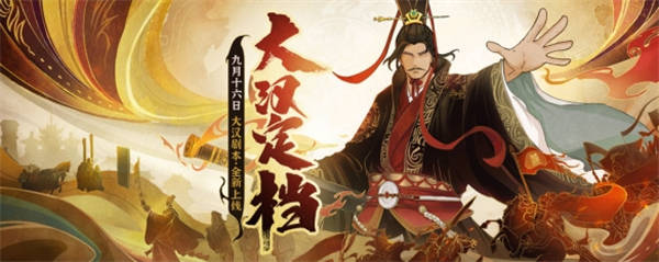 无悔华夏广陵王向善对话怎么选 无悔华夏广陵王向善对话攻略
