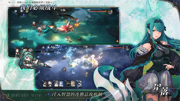 星落手游阵容怎么搭配 星落手游最强阵容推荐