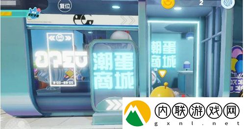 蛋仔派对s9赛季盲盒皮肤是什么