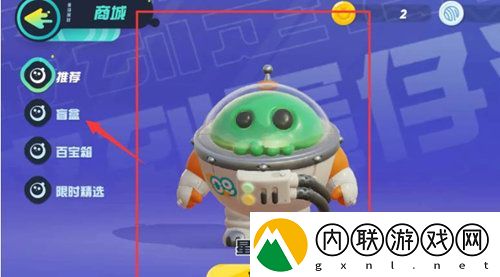 蛋仔派对s9赛季盲盒皮肤是什么