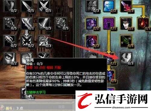 魔兽世界