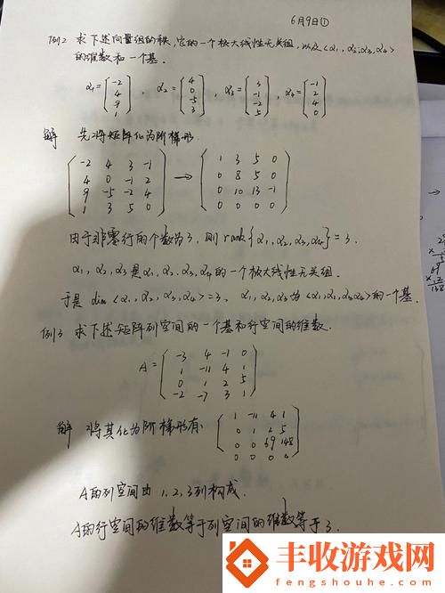 矩阵的行空间与列空间：一场横着走与竖着跳的华丽舞会