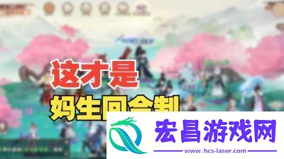 封神幻想世界职业赏析：揭秘独特魅力与游戏体验