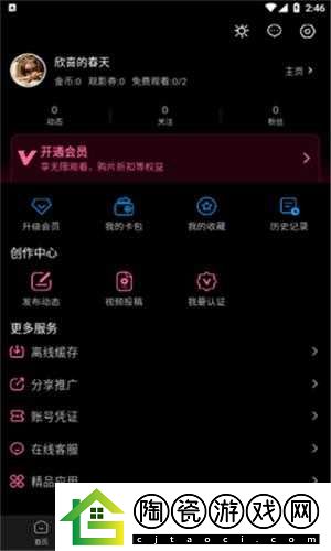 txvlogcom糖心官网网站：精彩内容等你来