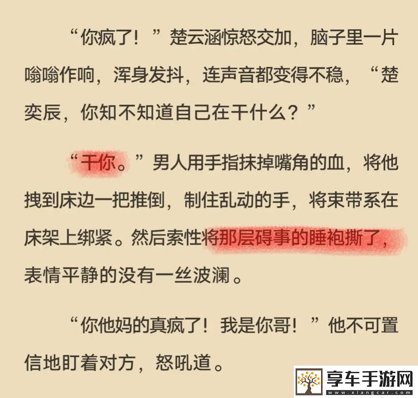 至暗-失焦c1v1骨科上线-友：这剧竟让人心碎到窒息！