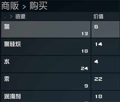 星空Starfield粘合剂怎么获取？星空Starfield粘合剂获取攻略