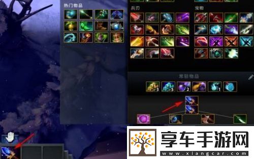 dota2a杖怎么吃-dota2吃a杖方法