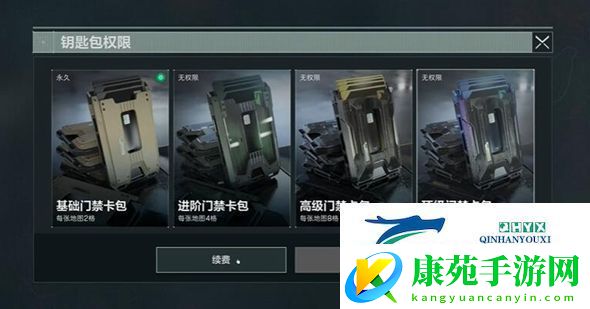 三角洲行动卡包怎么获得