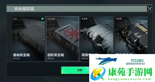 三角洲行动卡包怎么获得