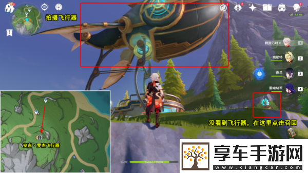 原神光影研学旖旎水界第六天任务怎么过