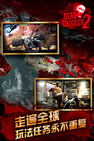 死亡扳机2内置MOD菜单版：靠搜索物资的末日生存游戏，虚拟手柄！