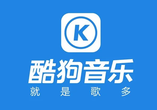 酷狗音乐如何给歌手签到？酷狗音乐给歌手签到操作方法
