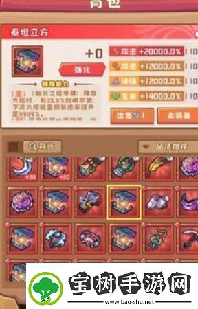 塔塔守卫战霜火歼灭战阵容怎么搭配塔塔守卫战霜火歼灭战阵容搭配推荐