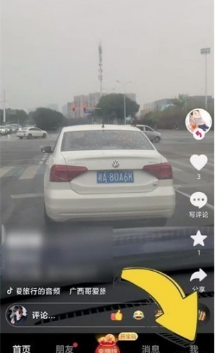 抖音极速版浏览记录在什么地方查看
