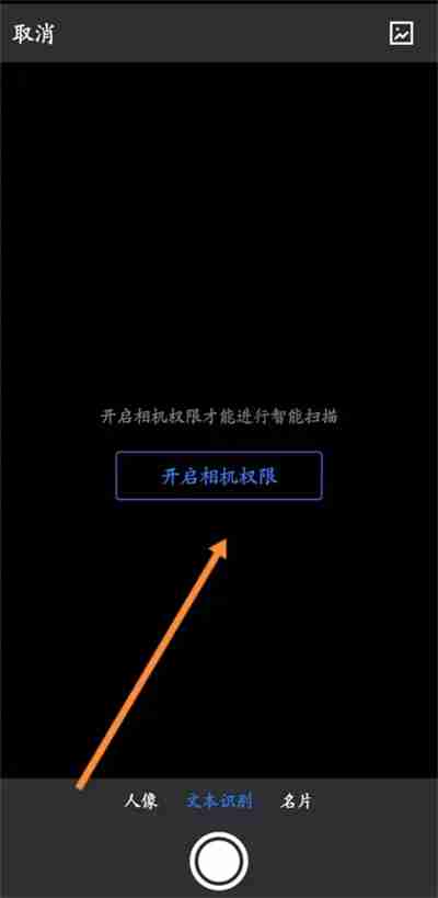 腾讯微云怎么扫码获取文件 扫码获取文件方法介绍