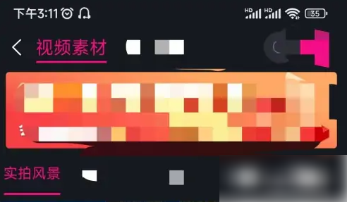 美册怎么添加元素 添加元素操作方法