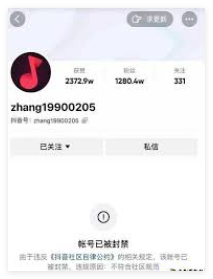 抖音怎么秘密关注