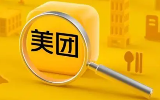 美团外卖2022.12.820元无门槛优惠券哪里领