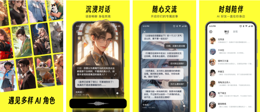 猫箱app如何清理聊天 猫箱ai聊天记录如何删除