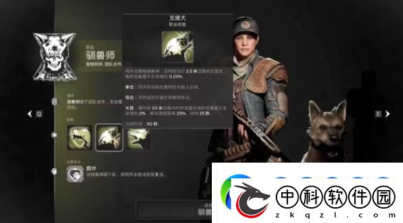遗迹2职业选择选什么